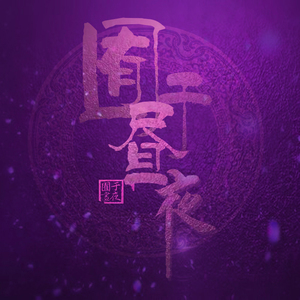 性表演XXX性表演
